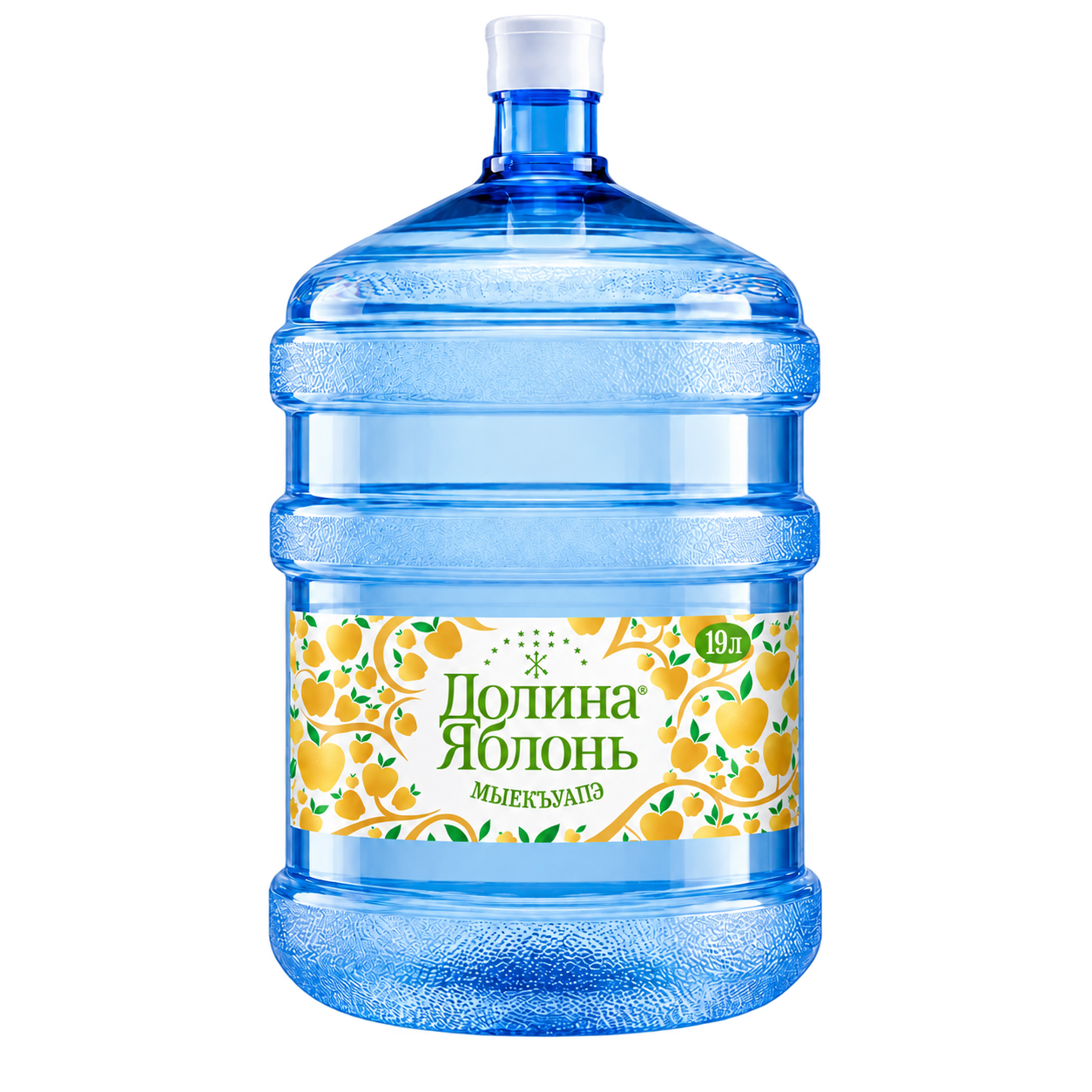 Долина Яблонь 19 л