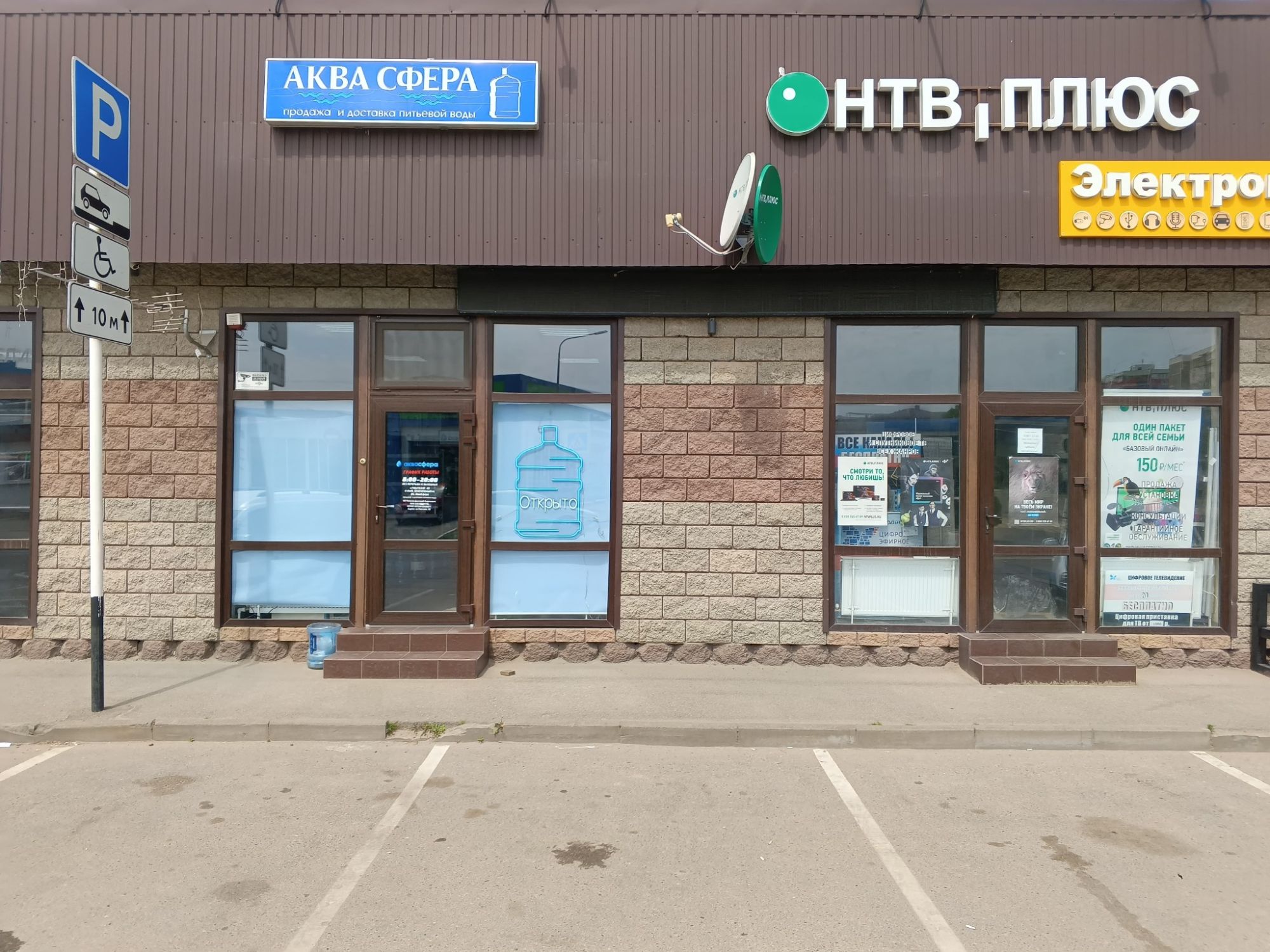 г. Майкоп, ул. Павлова, 35